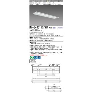 Panasonic（パナソニック） XFX450DENLE9 (NEL4500ENLE9+NNLK42523J