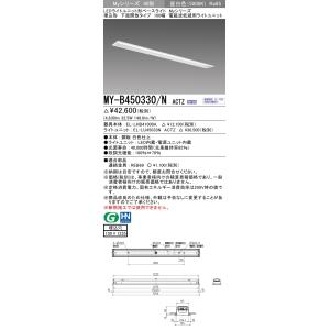 Panasonic（パナソニック） NNFB93645C 天井埋込型 LED（昼白色） 非常