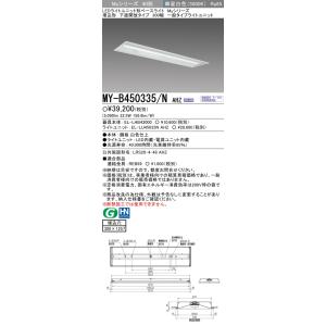 三菱 おすすめ品 三菱 MS692SA MILCO.S［ワイヤレスタイプ］無線