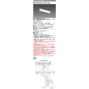 三菱（MITSUBISHI） ポイント2倍 おすすめ品 MY-V470333/N AHTN LED