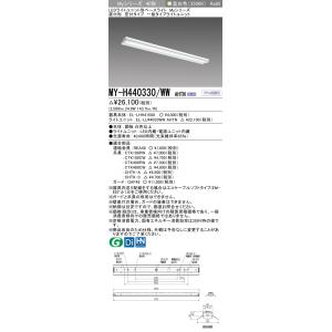 【送料無料】三菱 MY-V410431 N 2AHTN 一般型 EL-LHV42300 EL-LU41043 N 2AHTN セット am2 三菱 MY-V410431 N 2AHTN 一般型 EL-LHV42300 EL-LU41043 N 2AHTN