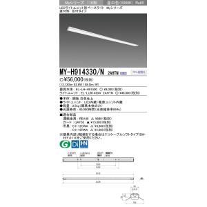 岩崎電気 ◎ 送料無料 岩崎 LDR50N-H-E39/W750 (LDR50NHE39W750) LED
