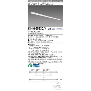 【未使用品】岩崎安定器 H1.1CC2B352 200V 60Hz 110W２個 H1.1CC2A352】 岩崎電気 安定器 FECセラルクスエースPRO2・PRO・FEC