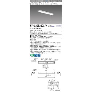 三菱（MITSUBISHI） おすすめ品 MY-WL425530/N AHTN (MYWL425530NAHTN