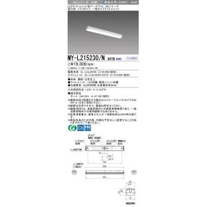 三菱 おすすめ品 EL-SK9012N/5 AHTZ LEDスクエアライト □600 埋 三菱 おすすめ品 EL-SK9012N/5 AHTZ LEDスクエアライト □600 埋