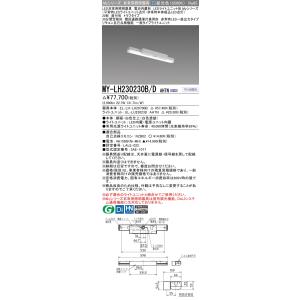 三菱（MITSUBISHI） おすすめ品 ライトユニットのみ EL-LU21523N AHTN