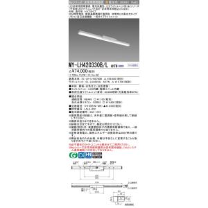三菱（MITSUBISHI） おすすめ MY-X450430/N AHTN （EL-LHX42500+EL