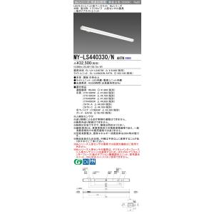 三菱 LED照明器具 EL-GT10110N/W AHTN 高天井用ベースライト(GTシリーズ) 一般形 SGモデル クラス1000 昼白色 Ra75 一般形 電源一体型 三菱（MITSUBISHI） EL-GT10110N/W AHTN 高天井用ベースライト(GT