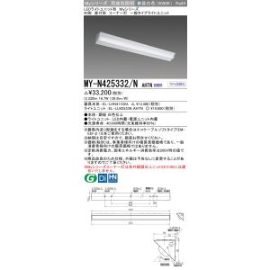 Panasonic（パナソニック） LEDダウンライト テクニカル照明 器具本体