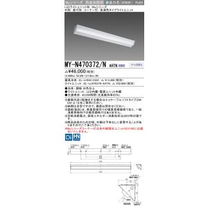 TOSHIBA（東芝） LEDD-21111MN 一体DL非磁性体Φ100 LED一体