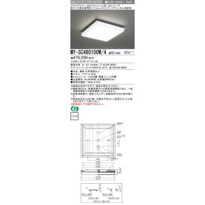 三菱（MITSUBISHI） おすすめ品 EL-SK5512N/4 AHTZ LEDスクエアライト