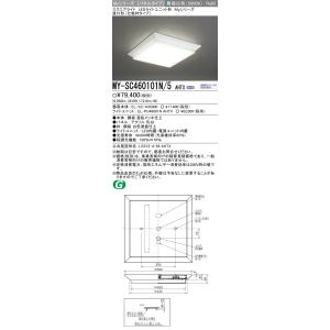 三菱（MITSUBISHI） おすすめ品 EL-SC12010N/6 AHTZ LEDスクエアライト