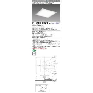 照明器具　天井埋込型 パナソニック　XL564PJT LT9 LEDベースライト LEDデザインベースライト「Slim Base Light」| 施設用照明器具