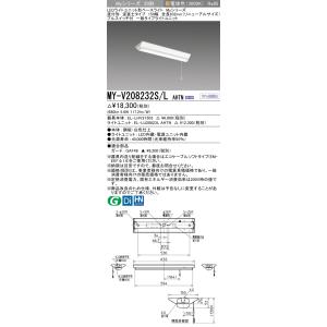 三菱（MITSUBISHI） おすすめ品 MY-WV208530/N AHTN (MYWV208530NAHTN