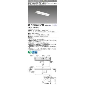三菱電機 LED 蛍光灯 EL-LU4043NAHTN EL-LHV41501 三菱（MITSUBISHI） おすすめ MY-V425432/N AHTN （EL-LHV41501+EL