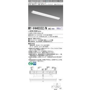 三菱（MITSUBISHI） おすすめ MY-V425432/N AHTN （EL-LHV41501+EL