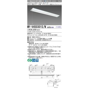 Panasonic（パナソニック） XFX450AENLE9 (NEL4500ENLE9+NNLK41515J