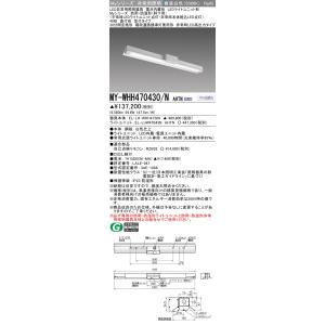 三菱（MITSUBISHI） おすすめ品 MY-FH208230A/N AHTN LED非常用 20形
