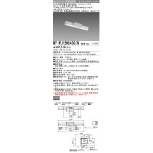 おすすめ品 三菱 MY-WLH208430/N AHTN LED非常用 防雨・防湿(軒下用) 直付 ...