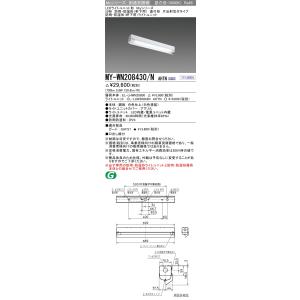 三菱（MITSUBISHI） おすすめ品 EL-SK4512N/4 AHTZ LEDスクエアライト