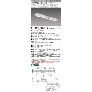 三菱（MITSUBISHI） おすすめ MY-V425431/N AHTN （EL-LHV42300+EL
