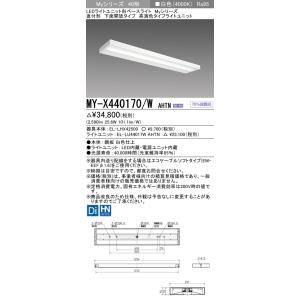 三菱（MITSUBISHI） ポイント2倍 おすすめ品 三菱電機 EL-LHB43000