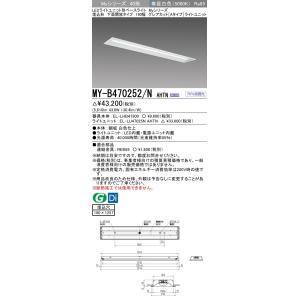 東芝ライテック LDTS57N-G-E39 街路灯リニューアル用LEDランプ（電源別