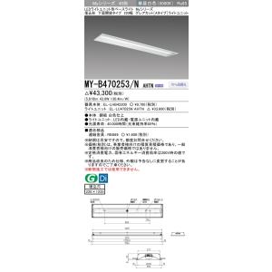 三菱（MITSUBISHI） おすすめ品 EL-GT20112N/WS AHTN LED高天井 RG