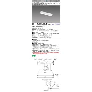三菱（MITSUBISHI） おすすめ品 MY-WV208530/N AHTN (MYWV208530NAHTN
