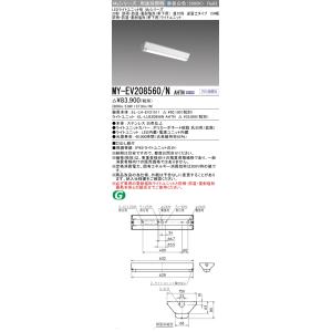 三菱（MITSUBISHI） おすすめ品 MY-WV208530/N AHTN (MYWV208530NAHTN