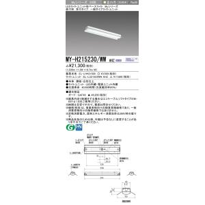三菱（MITSUBISHI） おすすめ品 EL-SK12011N/5 AHTZ LEDスクエアライト