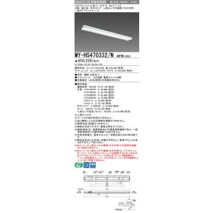 三菱（MITSUBISHI） おすすめ品 EL-LU45033N AHTN ライトユニットのみ