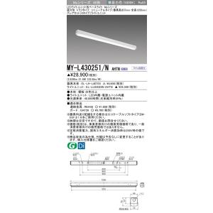 三菱（MITSUBISHI） おすすめ品 MY-WL425530/N AHTN (MYWL425530NAHTN