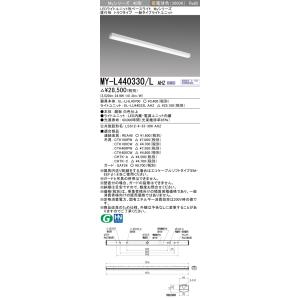 三菱（MITSUBISHI） おすすめ MY-H450430/N AHTN （EL-LHH41500+EL