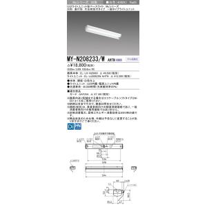 三菱（MITSUBISHI） おすすめ品 MY-B450335/N AHTN LED 埋込形下面開放