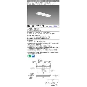 三菱（MITSUBISHI） おすすめ MY-X450430/N AHTN （EL-LHX42500+EL