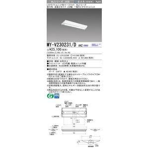 三菱（MITSUBISHI） おすすめ MY-L440430/N AHTN （EL-LHL40700+EL