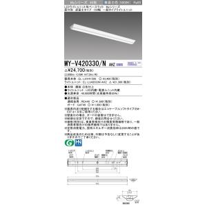 三菱（MITSUBISHI） ポイント2倍 おすすめ品 三菱電機 EL-LHB42201