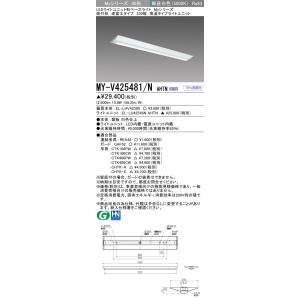 Panasonic（パナソニック） XND1059WN RY9「NDN28505W+NNK10001NRY9
