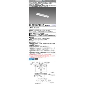 未使用新品　三菱　ベースライト非常用照明 楽天市場】三菱 LEDライトユニット形ベースライト Myシリーズ