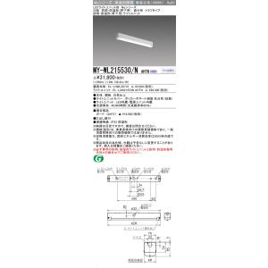 三菱（MITSUBISHI） おすすめ品 EL-SK12011N/5 AHTZ LEDスクエアライト