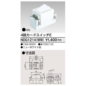 TOSHIBA（東芝） DF-20208Y 人感センサ子機（別置形）（DF20208Y