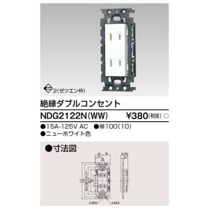 TOSHIBA（東芝） DC5402N(W) 露出埋込兼用引掛シーリング 大箱(100個