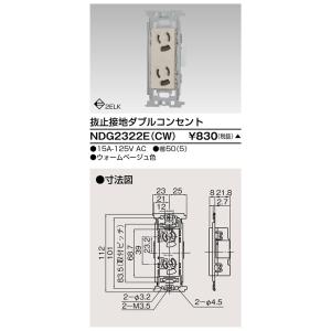 NEC 25本入 ホタルクス FHF16EX-N-X 3波長形昼白色 ライフルックN-HGX