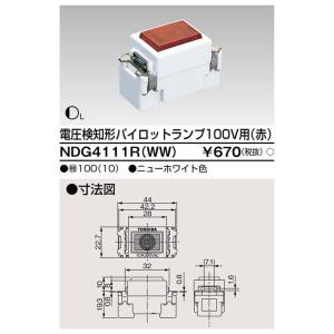 TOSHIBA（東芝） NDG2322E(WW) 抜け止め接地ダブルコンセント 大箱(100