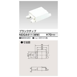 東芝 NDG4411(WW) ブランクチップ (NDG4411WW)