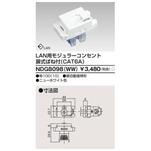 三菱（MITSUBISHI） おすすめ品 EL-WDB33112A LED照明器具 LED非常用