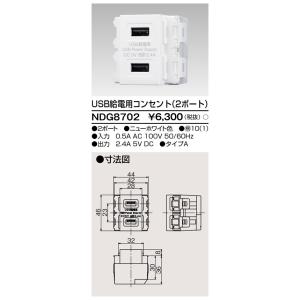 ダイキン パッケージエアコン用化粧パネル フレッシュホワイト
