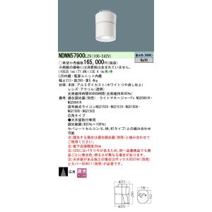 Panasonic（パナソニック） FSK90941U セルコン・セパ用設定操作兼用