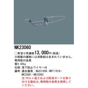 Panasonic（パナソニック） NDNN57700KLZ9（NDNN57700K LZ9）LED